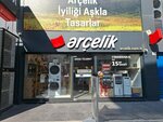 Arçelik (Izmir, Bayrakli District, Martyr Hakan Uysal Street, 185C) ، متجر بيع الأجهزة المنزلية