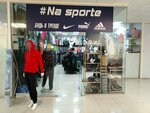 Na Sporte (Moskovskoye Highway, 41), sportswear and shoes
