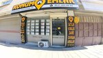 Konum Real Estate (Izmir, Buca, Goksu Neighborhood, 679th Street, 100B), real estate agency