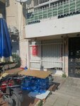 Papu Butik (Izmir, Karsiyaka, 1671st Street, 124/1), tienda de productos mixtos