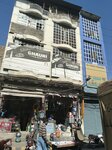 Azizia Plaza (Chungi Number 4, Tyranwala Bazaar Street, AA465), shopping mall