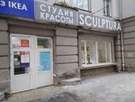 Кабинет маникюра и педикюра (Svobody Street, 104), nail salon