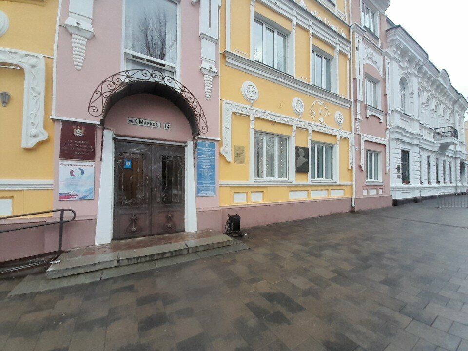 Administration Управление администрации города Смоленска по Ленинскому району, сектор приватизации, Smolensk, photo