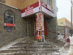 Talisman (Jambyl kóshesi, 38А), grocery