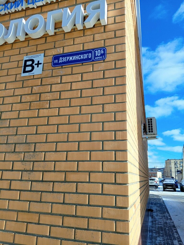 Hotel Апартаменты Приятная Однокомнатная Квартира, Kolomna, photo
