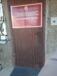 Академия футбола (Krasnoarmeyskaya Street, 111) ، مدرسة رياضية