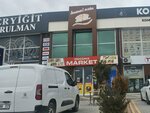 Kemal Usta Damla Flour Products (Konya, Karatay, Fevzicakmak Neighborhood, Sila Avenue, 77) ، الحلويات