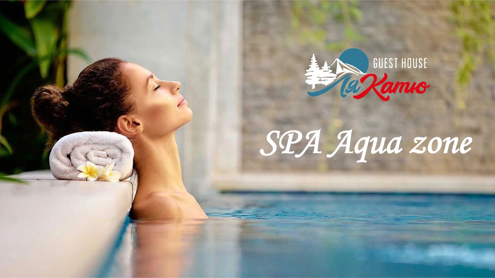 Фото ЛяКатю