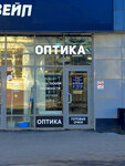 Василёк (Anadyrsky Drive, 8), opticial store