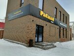 Pacman Gold (Temirbek Zhurgenov Street, 20), computer club