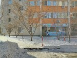 Время Роста (Michurina Street, 148) ، مركز الرعاية النهارية، رياض الأطفال