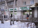 Volga lombard (9th Pyatiletki Avenue, 19/37), pawnshop