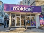 Moldcell (Stefan cel Mare Boulevard, 126A) ، متجر للهواتف المحمولة