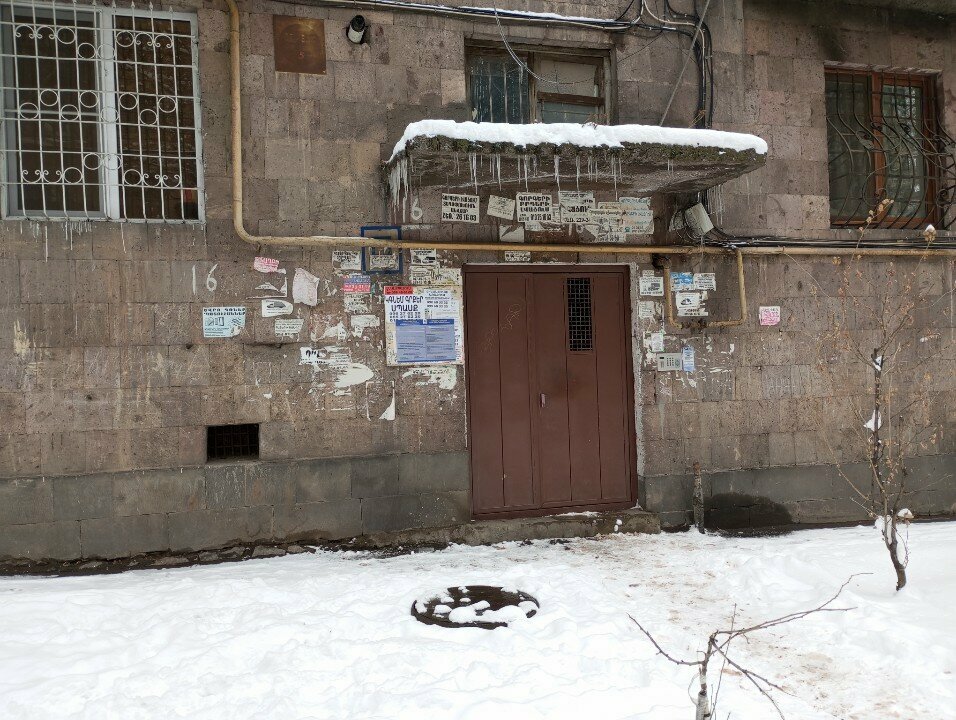 IT company Mach Tech, Yerevan, photo