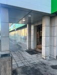 Sberbank of Russia (Oktyabrskaya Street, 81), terminal de pago