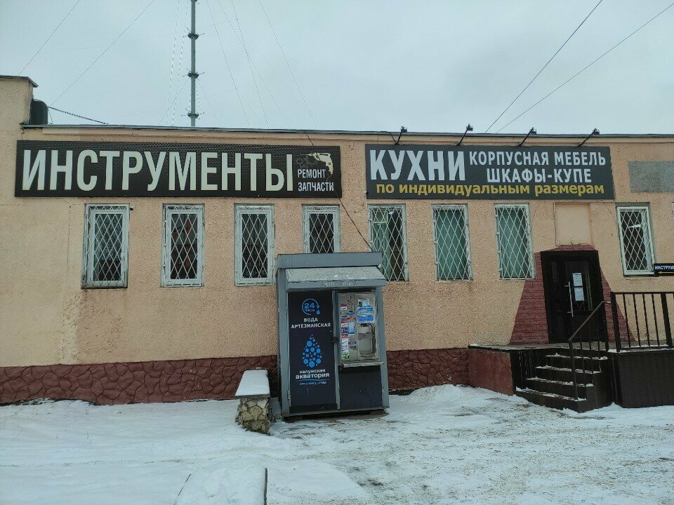 Electric and gas powered tools Ip Voytov K. M., Obninsk, photo