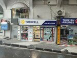 Turkcell Barlik Communication (Istanbul, Sisli, Inonu Neighborhood, Babil Street, 1A) ، مشغل للهاتف الجوال