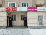 Pilka Studio (Chekhov, mikrorayon Gubernskiy, Zemskaya ulitsa, 14), nail salon