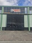 Karadağ Metal (Konya, Karatay, Fevzicakmak Neighborhood, 10755th Street, 5), metal structures