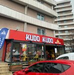 Kudo Kudo (İstanbul, Bayrampaşa, Kocatepe Mah., Yorum Sok., 1/1) ، مطعم