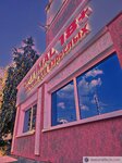 Optimal 18+ (Bogdana Khmelnitskogo Avenue, 127), sex shop