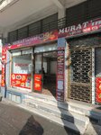 Murat's Place (Istanbul, Bagcilar, Fatih Neighborhood, Mosque Avenue, 12B), fast food