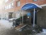 Водоканал (ulitsa Karla Libknekhta, 38), municipal housing authority