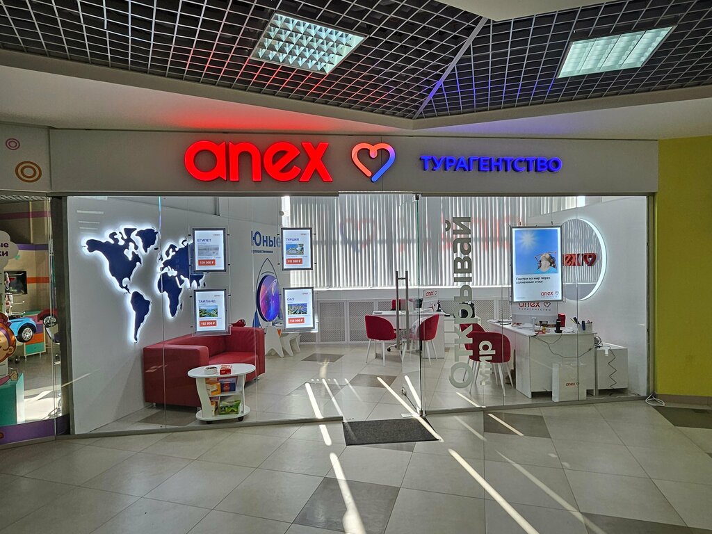 Travel agency Anex, Korolev, photo