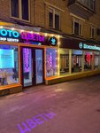 Nomad Smoke (Profsoyuznaya Street, 19), vape shop