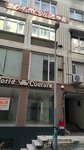 Maxi Fashion Textile (Istanbul, Sisli, Mesrutiyet Neighborhood, Tugrul Street, 2), garment factory