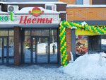 Корочка (Arkhitektora P.P. Bersha Street, 35), bakery