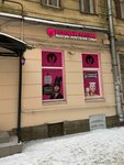 EnerGO (Kamennoostrovskiy Avenue, 38/96), power bank rental