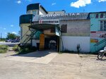 Аргон (Московская улица, 100Б) ، خدمات اللحام