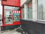 Игрушки (Vorovskogo Street, 112) ، دمى وألعاب