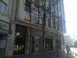 Kastamonu Maden (Istanbul, Beyoglu, Mueyyetzade Neighborhood, Kemeralti Street, 6A), extracción de recursos naturales