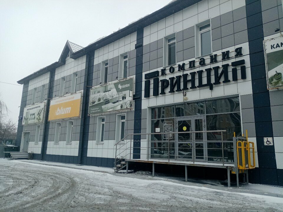 Мебельная фурнитура и комплектующие Компания Принцип 55, Омск, фото