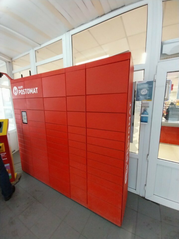 Parcel automat Kaspi Postamat, Astana, photo