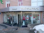 Matskevich brand (Lenina Avenue, 65), clothing store