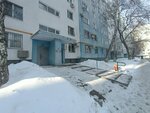 ТестКомпания (Novo-Sadovaya Street, 339) ، مركز تشخيص