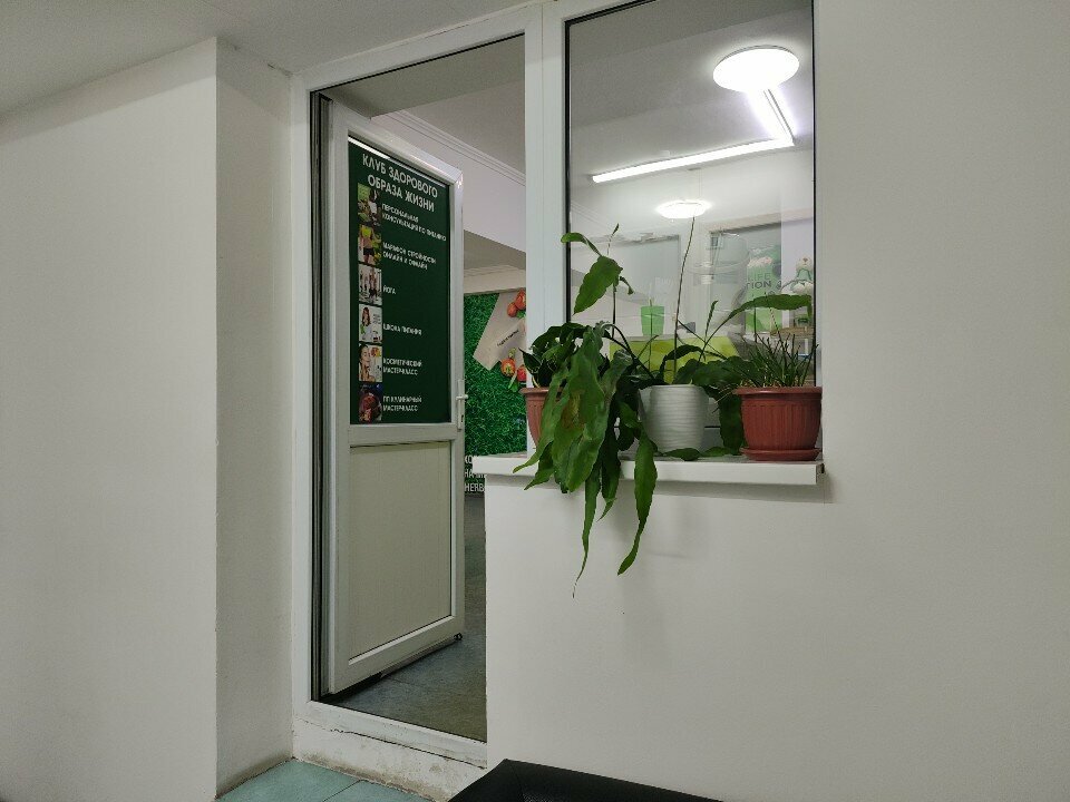 Phytoproducts, dietary supplements Herbalife, Almaty, photo