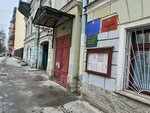 Центральное (12th Vasilyevskogo Ostrova Line, 7) ، شركة التأمين