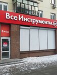 EnerGO (Malysheva Street, 107к1) ، تأجير أجهزة الشحن