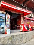 Buffet 24 (Istanbul, Zeytinburnu, Maltepe Neighborhood, Davutpasa Double Pools Street, 10) ، وجبات سريعة