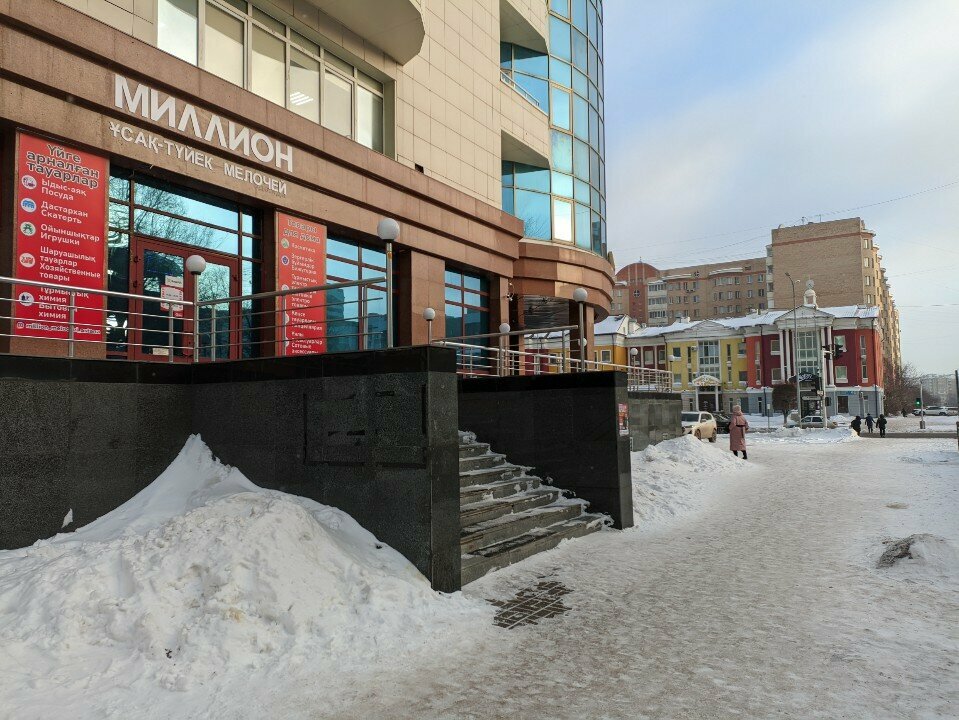 Household goods and chemicals shop Million Melyochey, Astana, photo