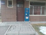 Qiwi (Tole Bi Street, 298/1), payment terminal