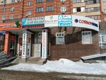Чистая вода (Tuhvata Yanabi Boulevard, 22), water filters