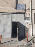 Ari Nakis (İstanbul, Bağcılar, Bağlar Mah., 61. Sok., 2A), embroidery services