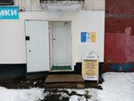 HomeGadjet (просп. Победы, 114), ремонт телефонов в Череповце