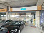 Second Hand Garage (Istanbul, Sancaktepe, Eyup Sultan Neighborhood, Zulal Street, 16) ، وكلاء سيارات