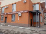 Sb Clinic (Bolshaya Kazachya ulitsa, 113/38), cosmetology